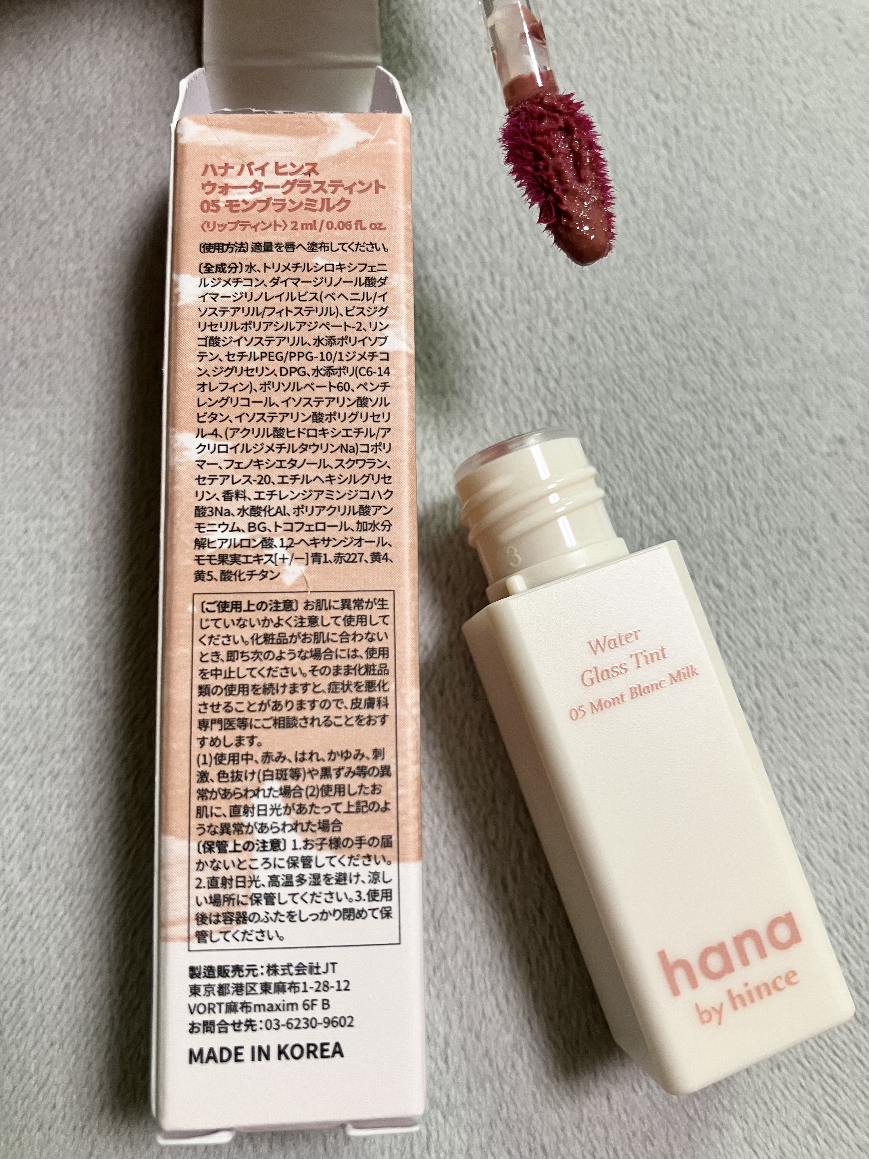 ウォーターグラスティント/hana by hince/口紅を使ったクチコミ（2枚目）