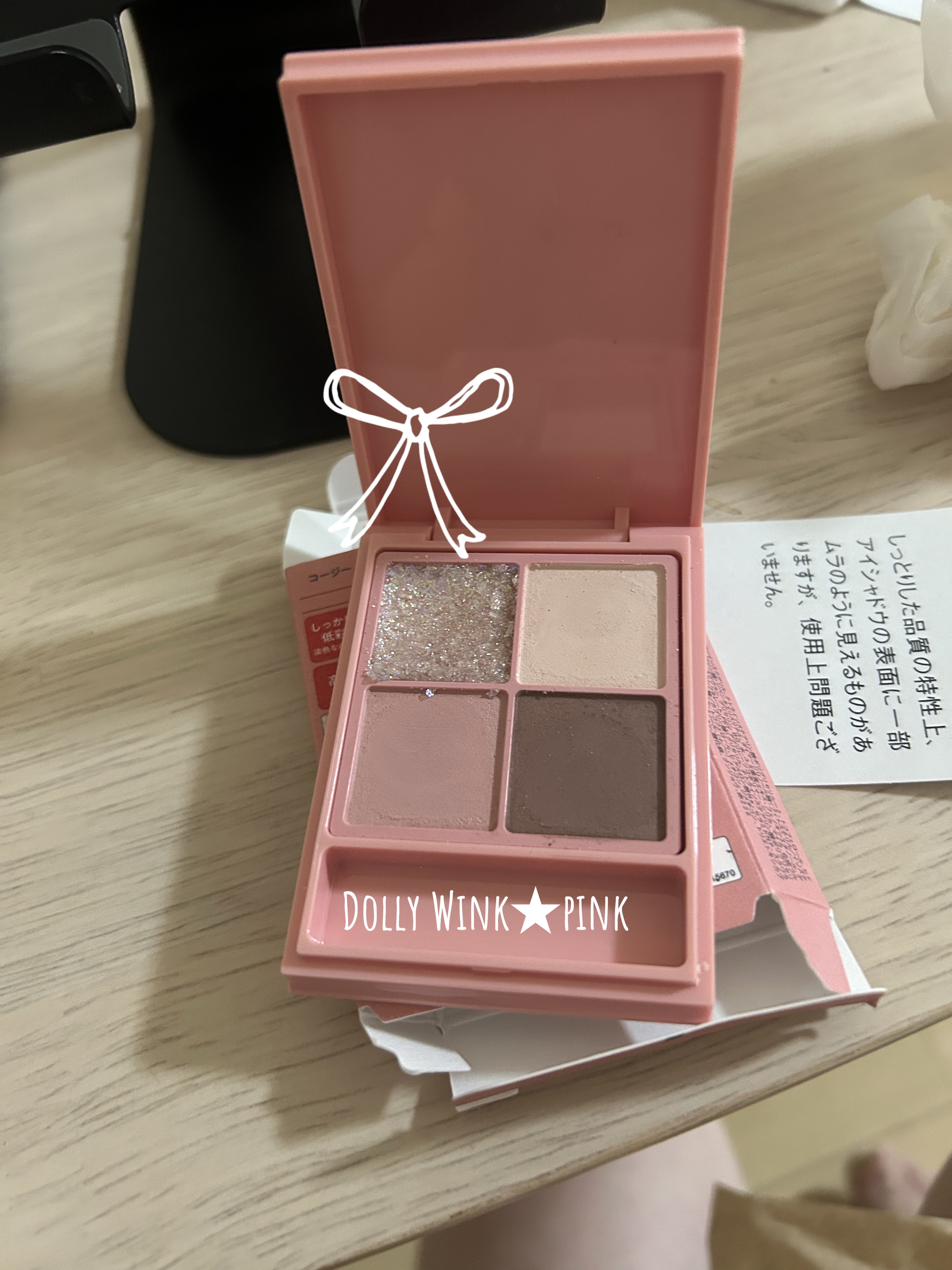 ピュアカラーアイシャドウ/ドーリーウインク/アイシャドウパレットを使ったクチコミ（1枚目）