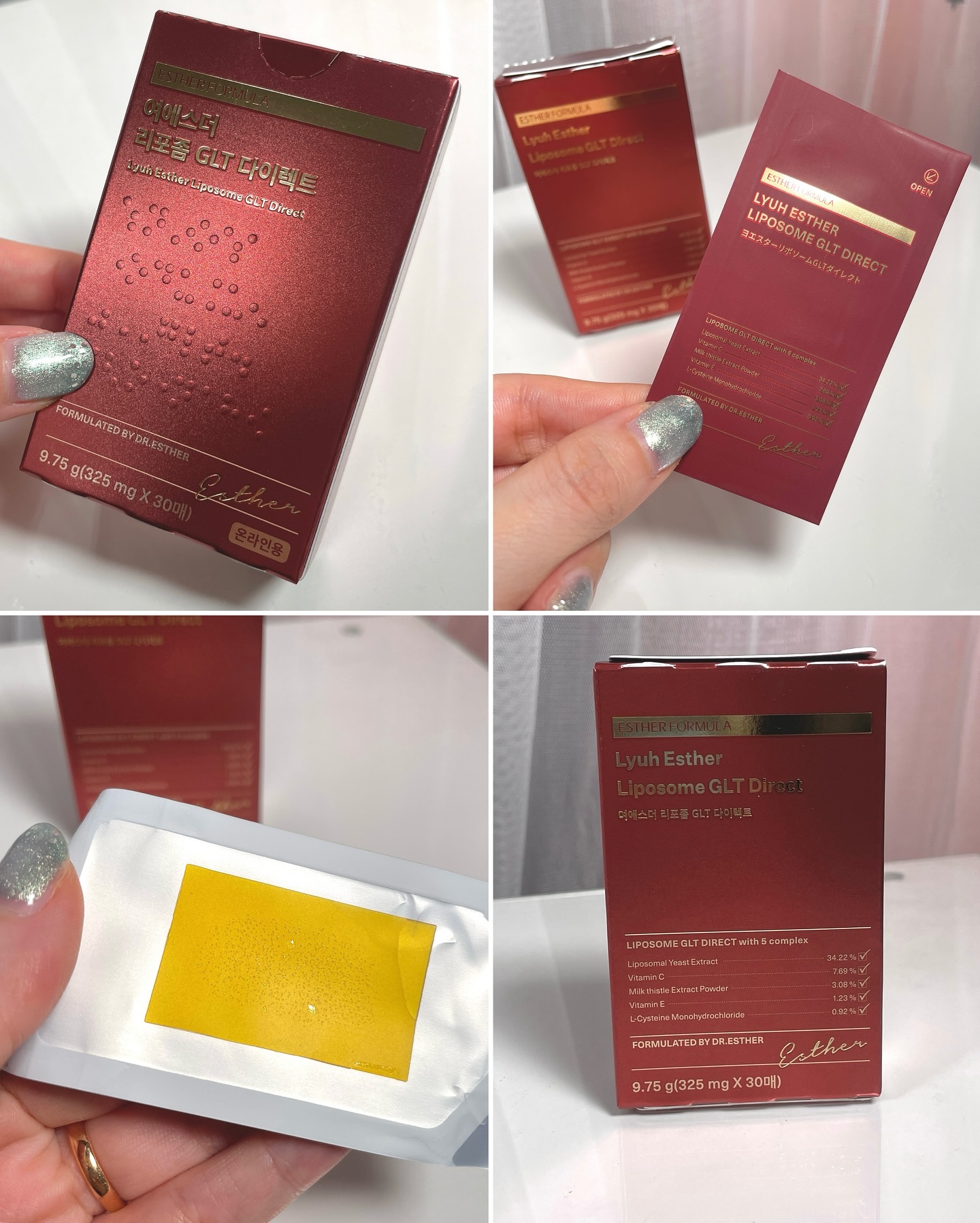 ヨエスターGLTダイレクトウルトラX/ESTHER FORMULA/美容サプリメントを使ったクチコミ（2枚目）