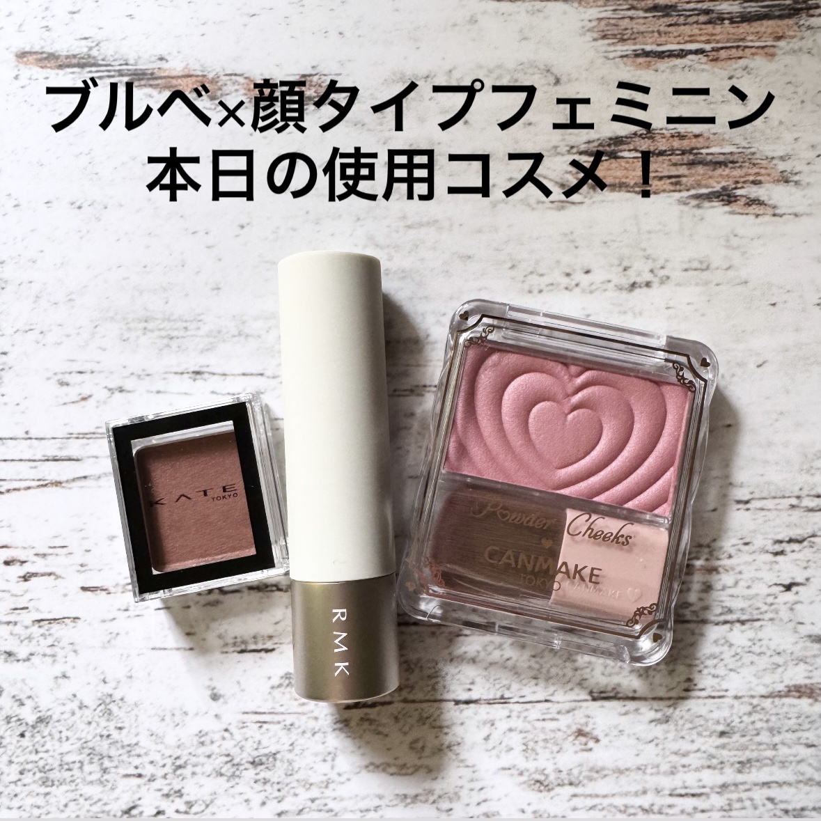 ケイト ザ アイカラー/KATE/単色アイシャドウを使ったクチコミ（1枚目）