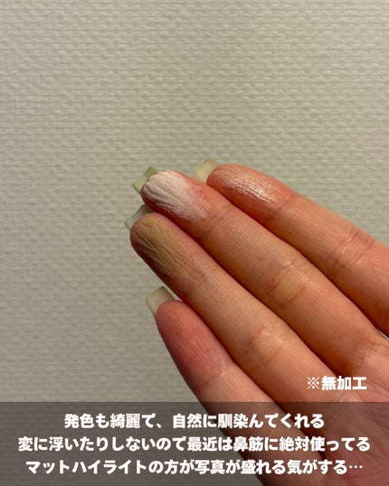 ハイライトシェーディングパレット/TIMAGE/パウダーハイライトを使ったクチコミ(4枚目)