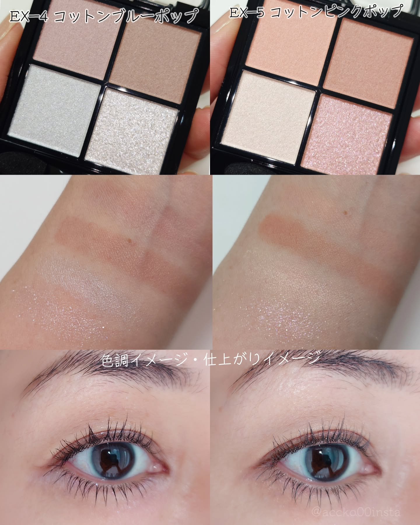 ケイト ポッピングシルエットシャドウ/KATE/アイシャドウパレットを使ったクチコミ（3枚目）