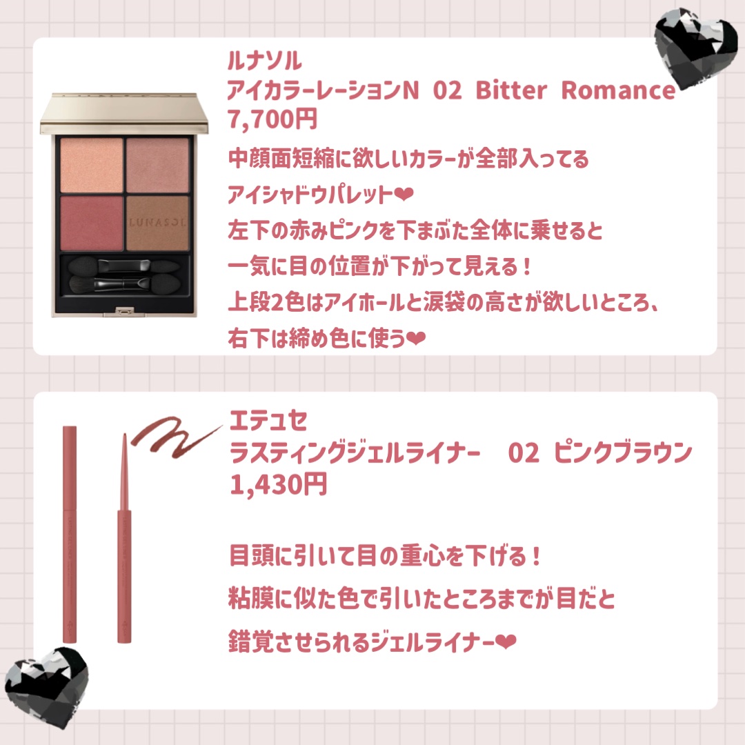 STEP BASIC EYESHADOW 237サルモングロー/Ameli/単色アイシャドウを使ったクチコミ（2枚目）