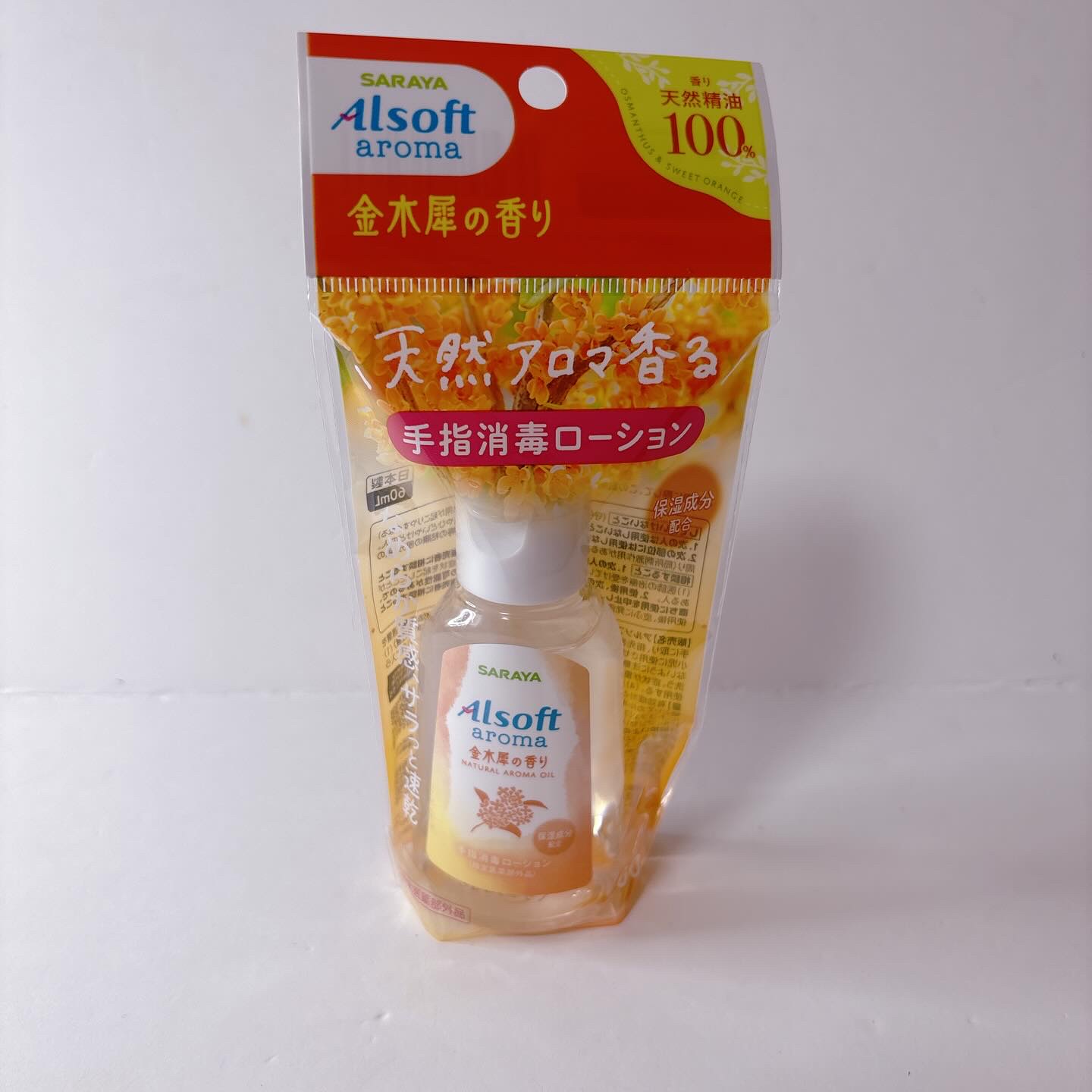 商品名  アルソフトアロマ 手指消毒ローション 金木犀の香り  ［指定医薬部外品］/サラヤ/ハンドジェルを使ったクチコミ（1枚目）