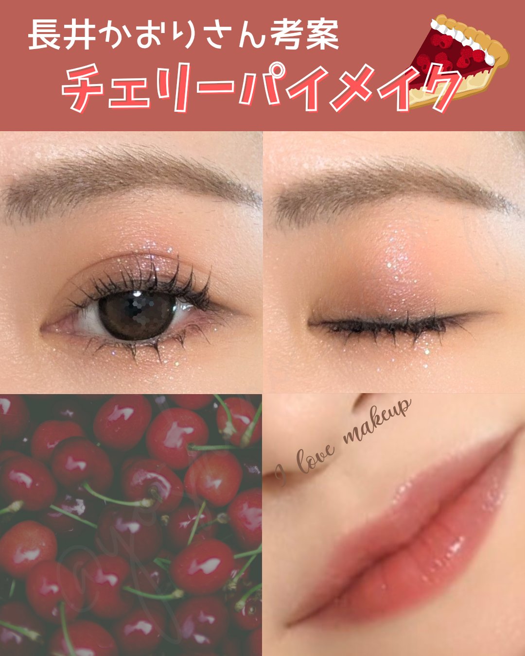 ラズル アイカラー 37 Sequin dress/エレガンス ラズル /単色アイシャドウを使ったクチコミ（1枚目）