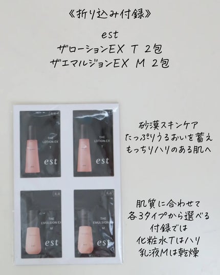 ルージュスターヴァイブラント/KANEBO/口紅を使ったクチコミ(8枚目)