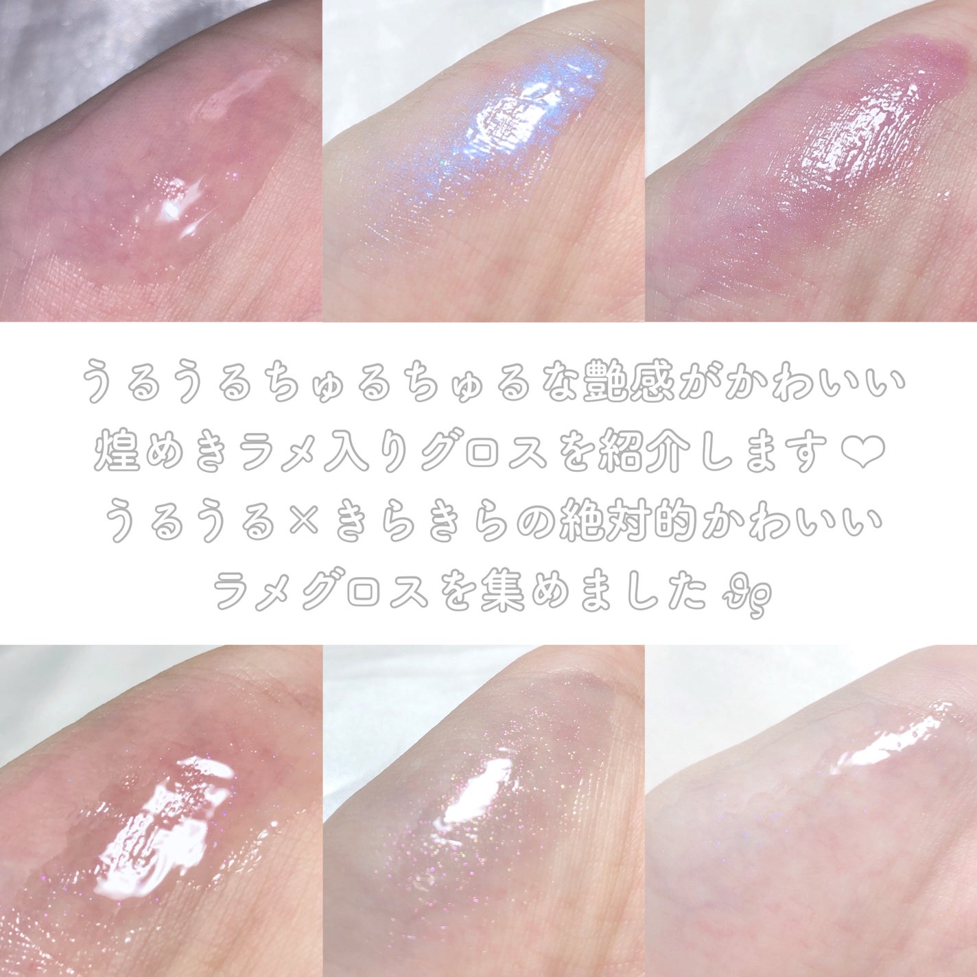 RMK リップジェリーグロス/RMK/リップグロスを使ったクチコミ(2枚目)