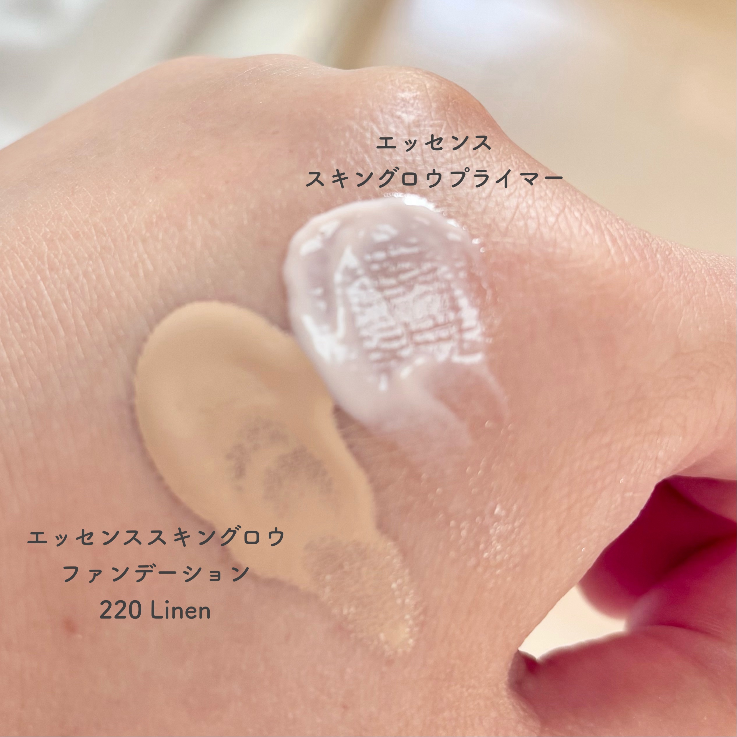 エッセンス スキングロウ ファンデーション/SHISEIDO/リキッドファンデーションを使ったクチコミ（2枚目）