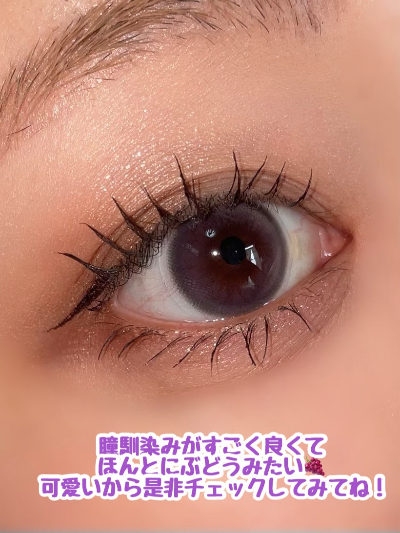 ごんす@YouTube始めました on LIPS 「《ぶどうカラコン登場🍇》韓国カラコンMYFiPNからぶどうカラ..」(3枚目)