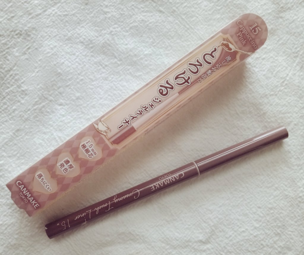 クリーミータッチライナー/キャンメイク/ジェルアイライナーを使ったクチコミ（1枚目）