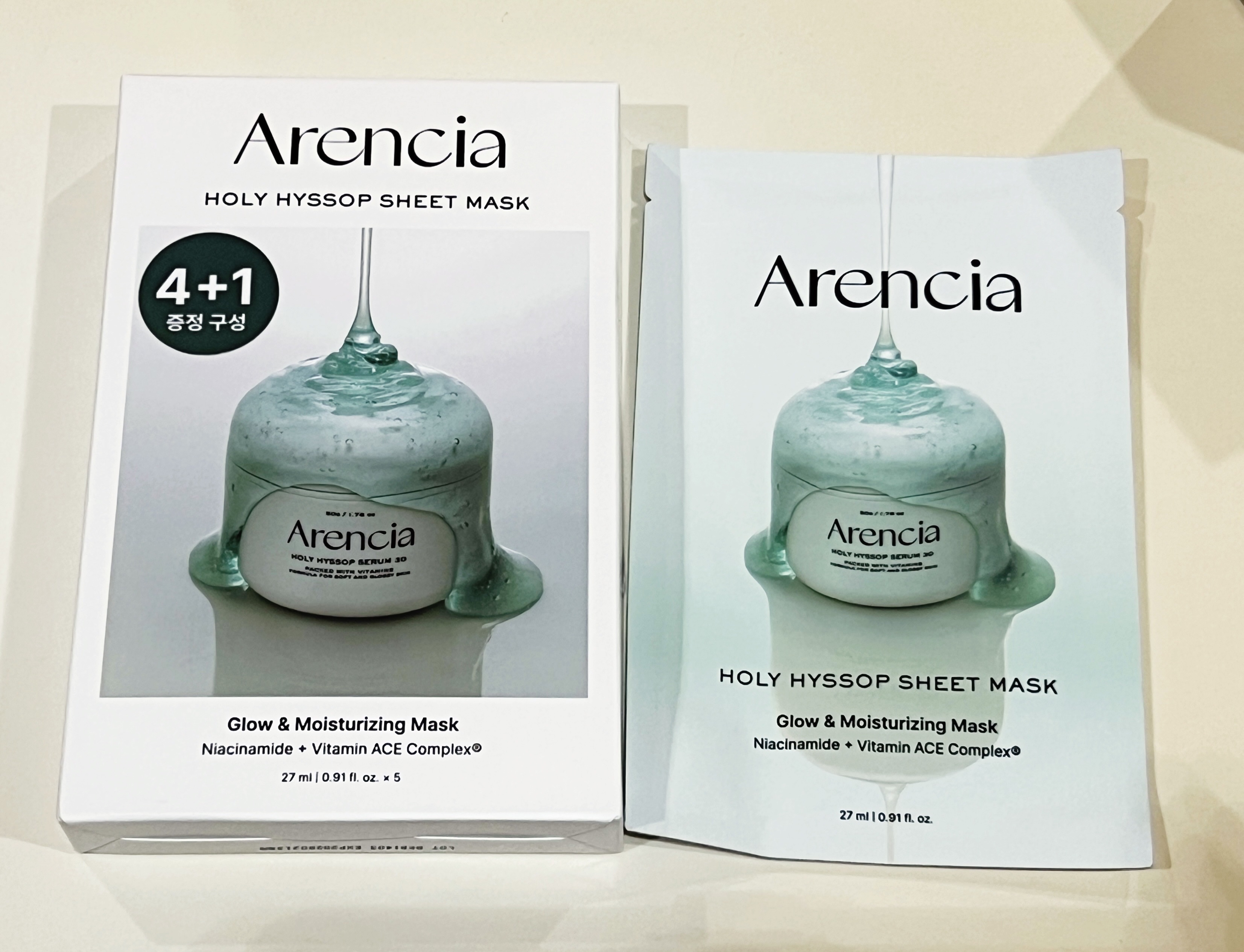 ヒソップモチパック/アレンシア/洗い流すパック・マスクを使ったクチコミ（1枚目）