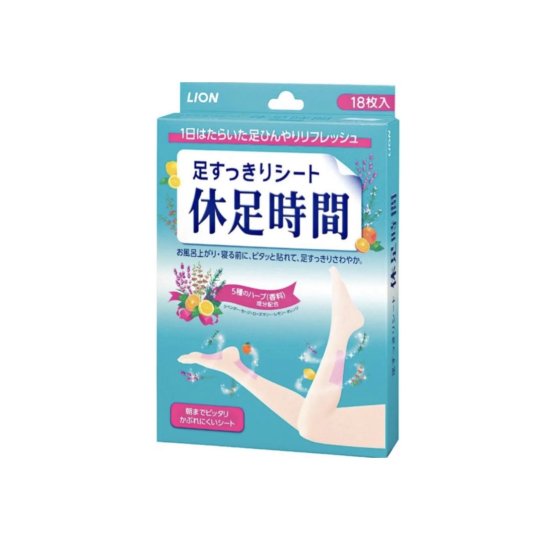 休足時間　足すっきりシート 6枚/休足時間/レッグ・フットケアを使ったクチコミ（1枚目）