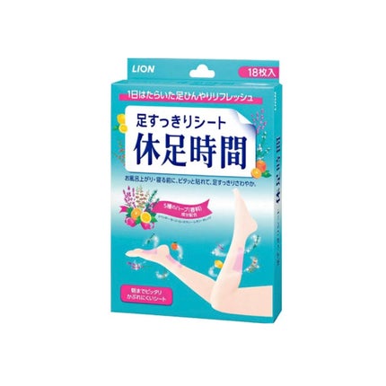 休足時間 休足時間 足すっきりシートのクチコミ「休足時間 足すっきりシート
足首とかはいいけど足の裏にはると剥がしたらベタベタして洗い流さな.....」(1枚目)