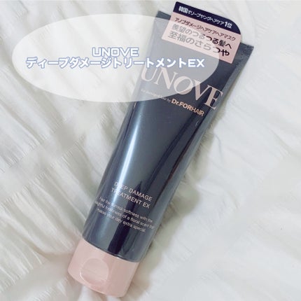 ディープダメージトリートメントEX/UNOVE/洗い流すヘアトリートメントを使ったクチコミ(4枚目)