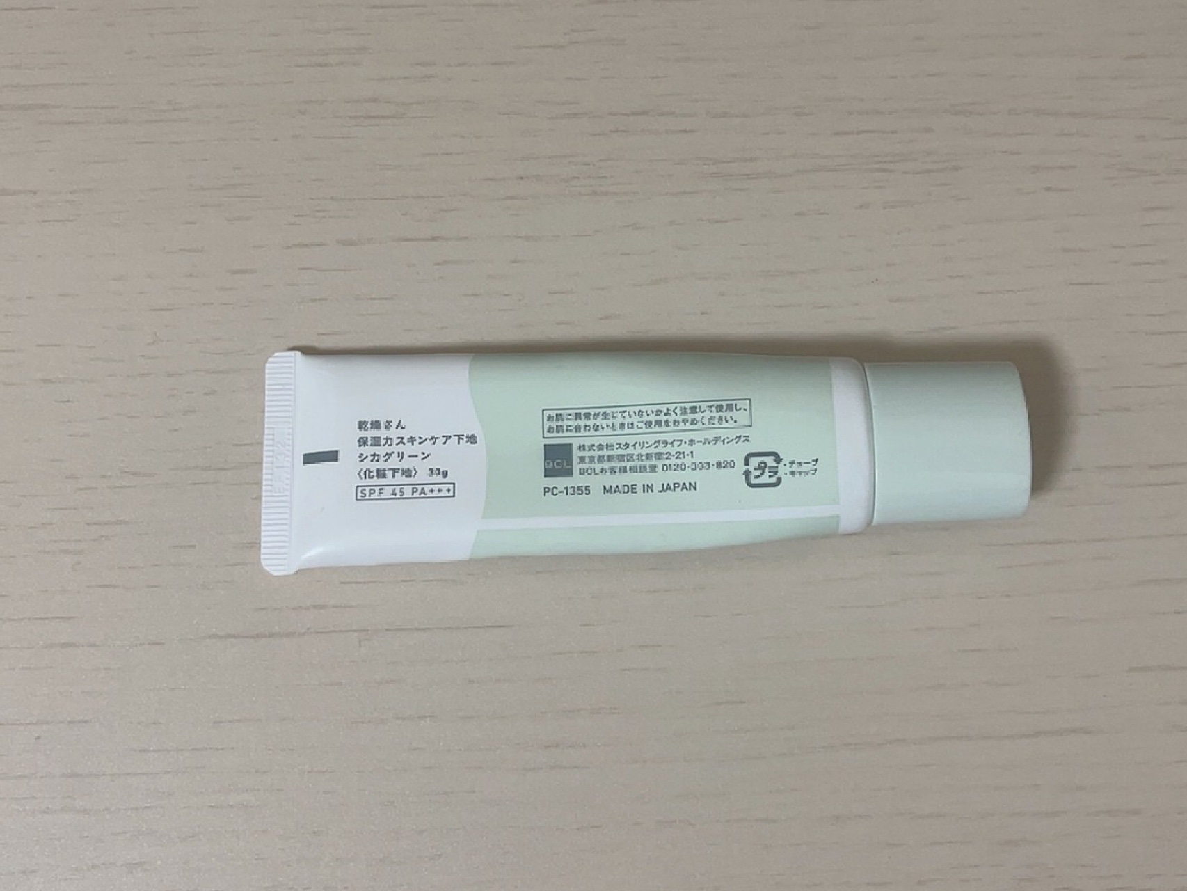 乾燥さん 保湿力スキンケア下地 シカグリーン/乾燥さん/化粧下地を使ったクチコミ（2枚目）