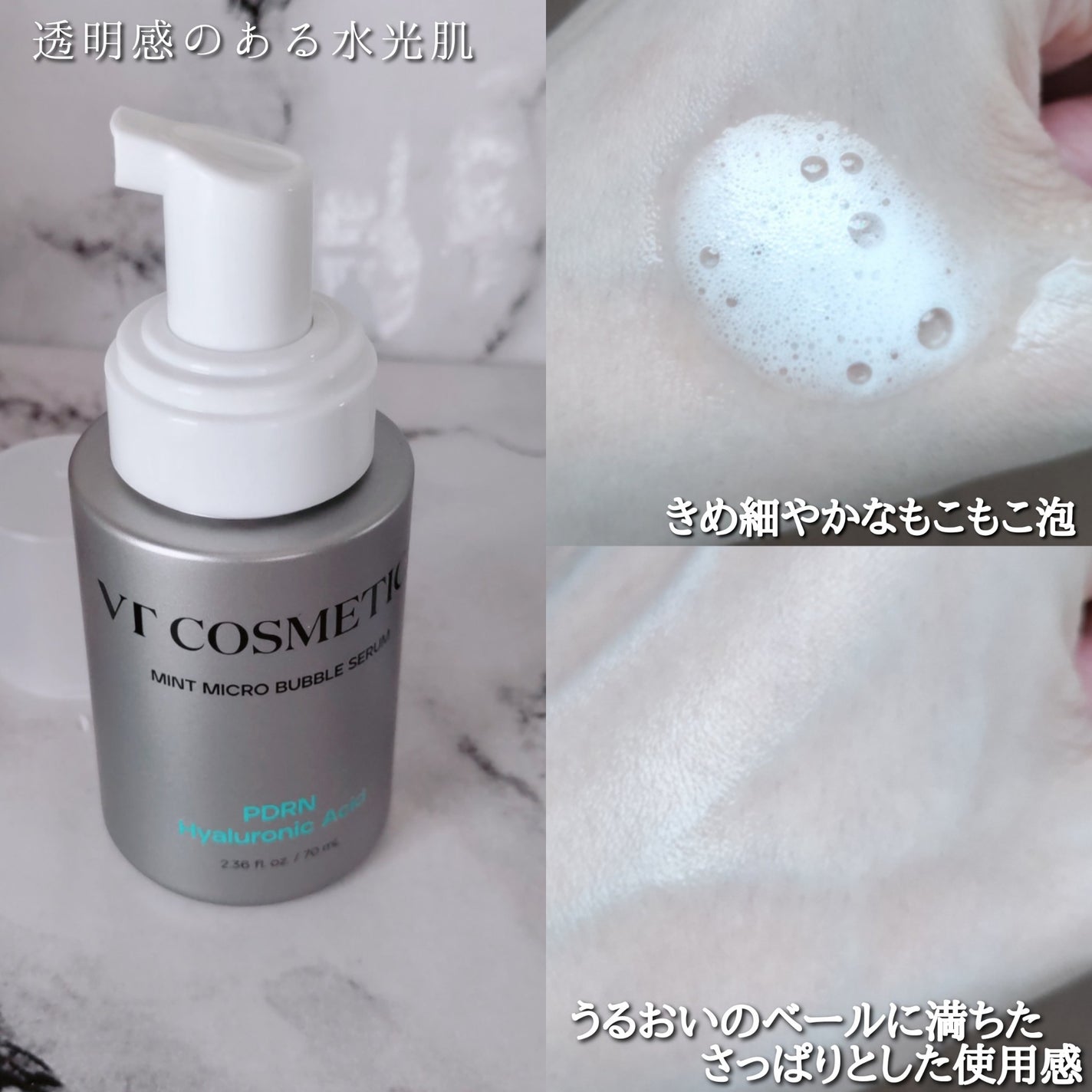 PDRN+リードルS 100/VT/美容液を使ったクチコミ(8枚目)