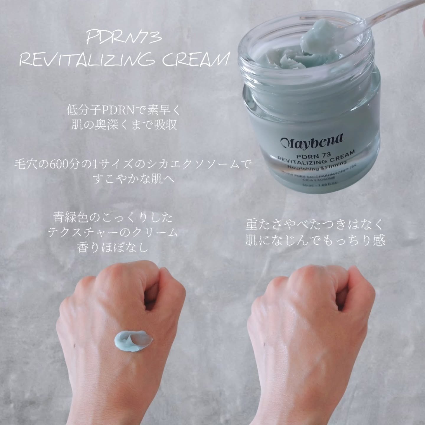 PDRN 73 リバイタライジング アンプル/MAYBENA/美容液を使ったクチコミ（3枚目）