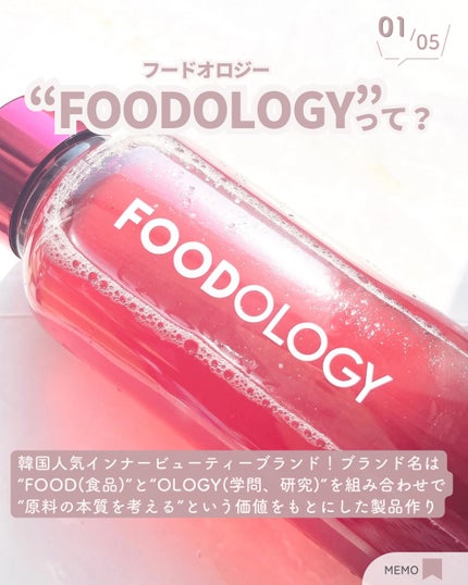 コレオロジーティー/FOODOLOGY/ドリンクを使ったクチコミ(2枚目)