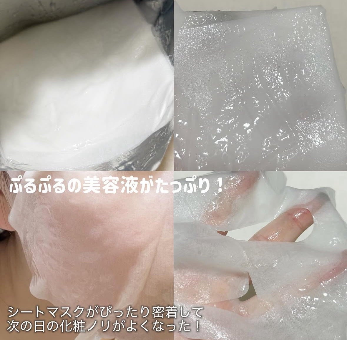 ビタ ジェニックゼリーマスク/BANOBAGI/シートマスク・パックを使ったクチコミ(4枚目)