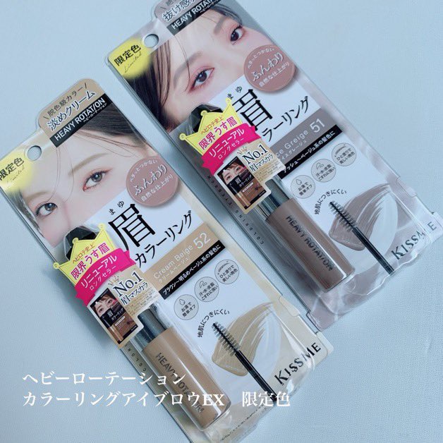 ヘビーローテーション カラーリングアイブロウEX/ヘビーローテーション/眉マスカラを使ったクチコミ（1枚目）