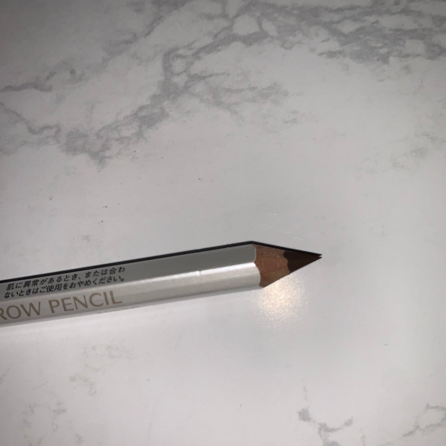 眉墨鉛筆/SHISEIDO/アイブロウペンシルを使ったクチコミ(1枚目)