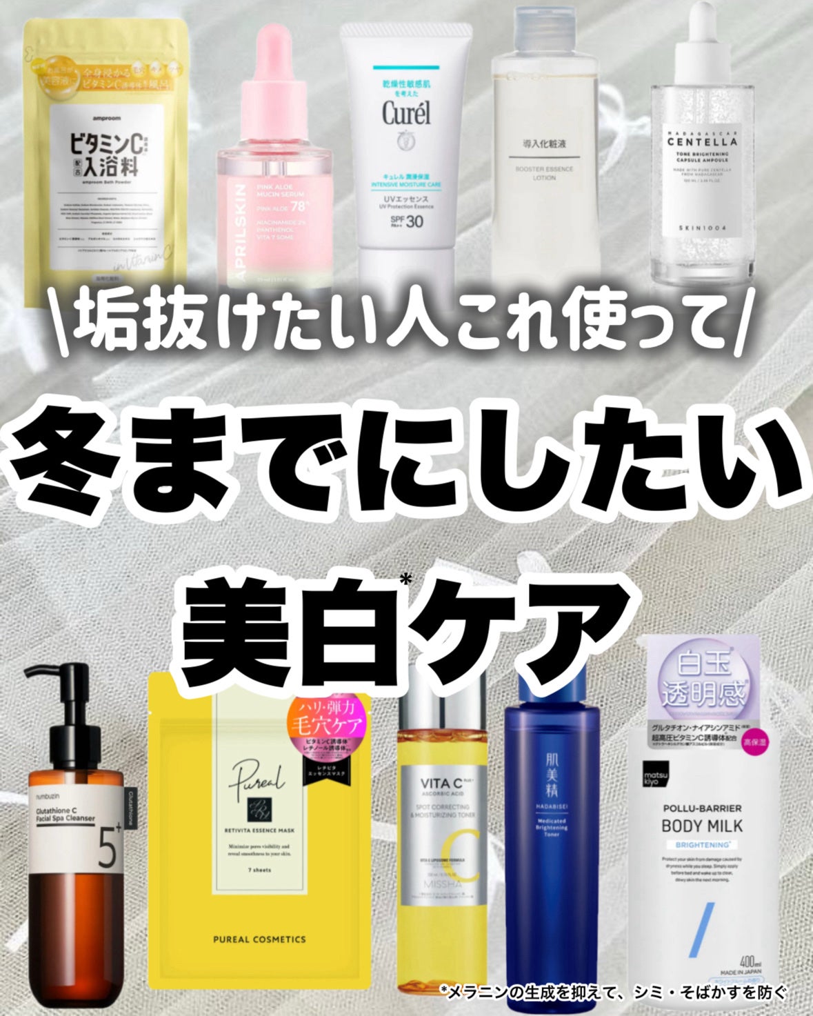 導入化粧液/無印良品/ブースター・導入液を使ったクチコミ(9枚目)