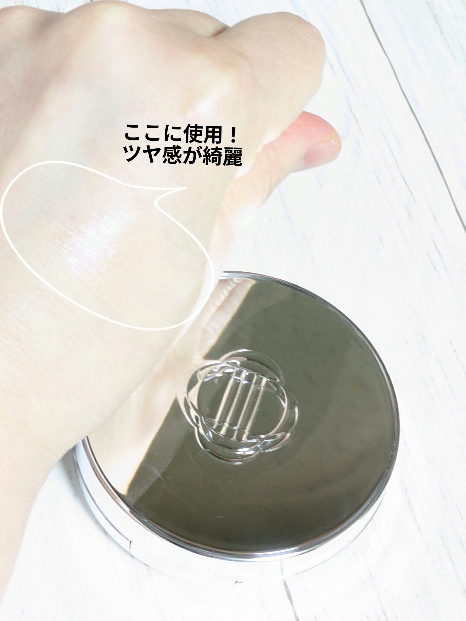 Dinto ブラーグローイクッションのクチコミ「#PR
#Dinto 様から
#ブラーグローイ雲楚クッション
提供していただきました🍀
今回は.....」（3枚目）