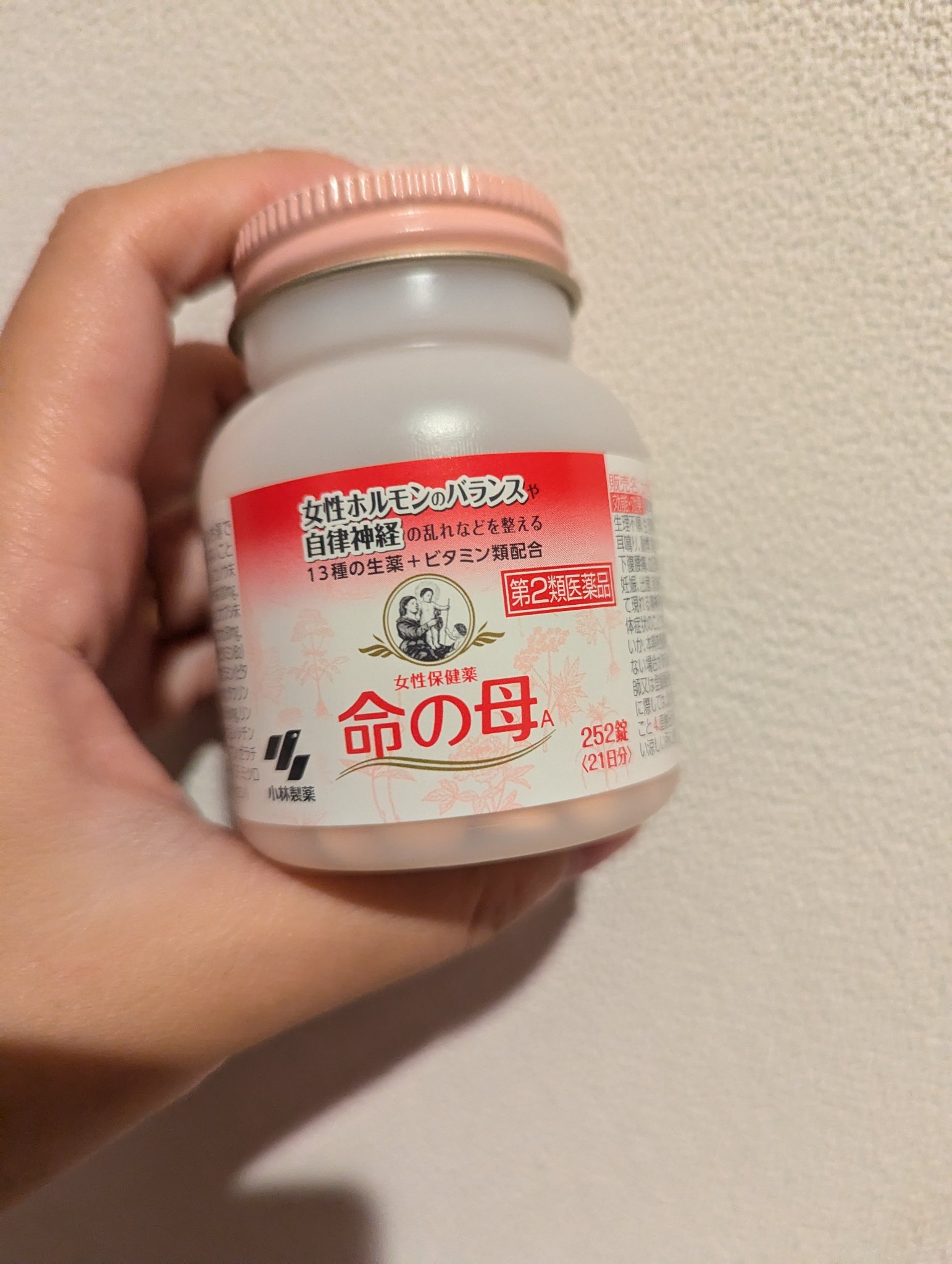 女性保健薬 命の母A (医薬品)/命の母/その他を使ったクチコミ（1枚目）