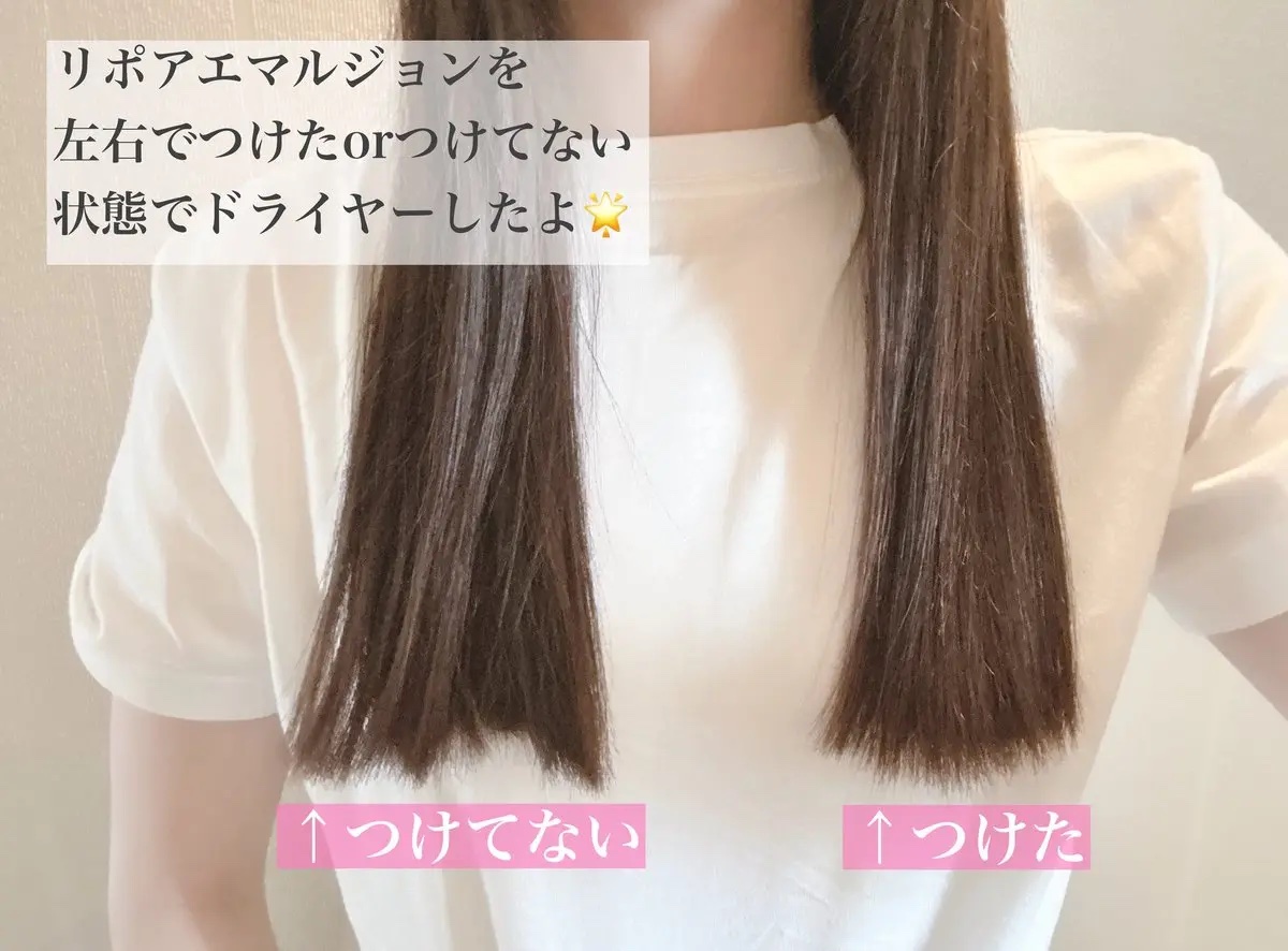 プリュスオー リポアエマルジョン/plus eau/アウトバストリートメントを使ったクチコミ（3枚目）