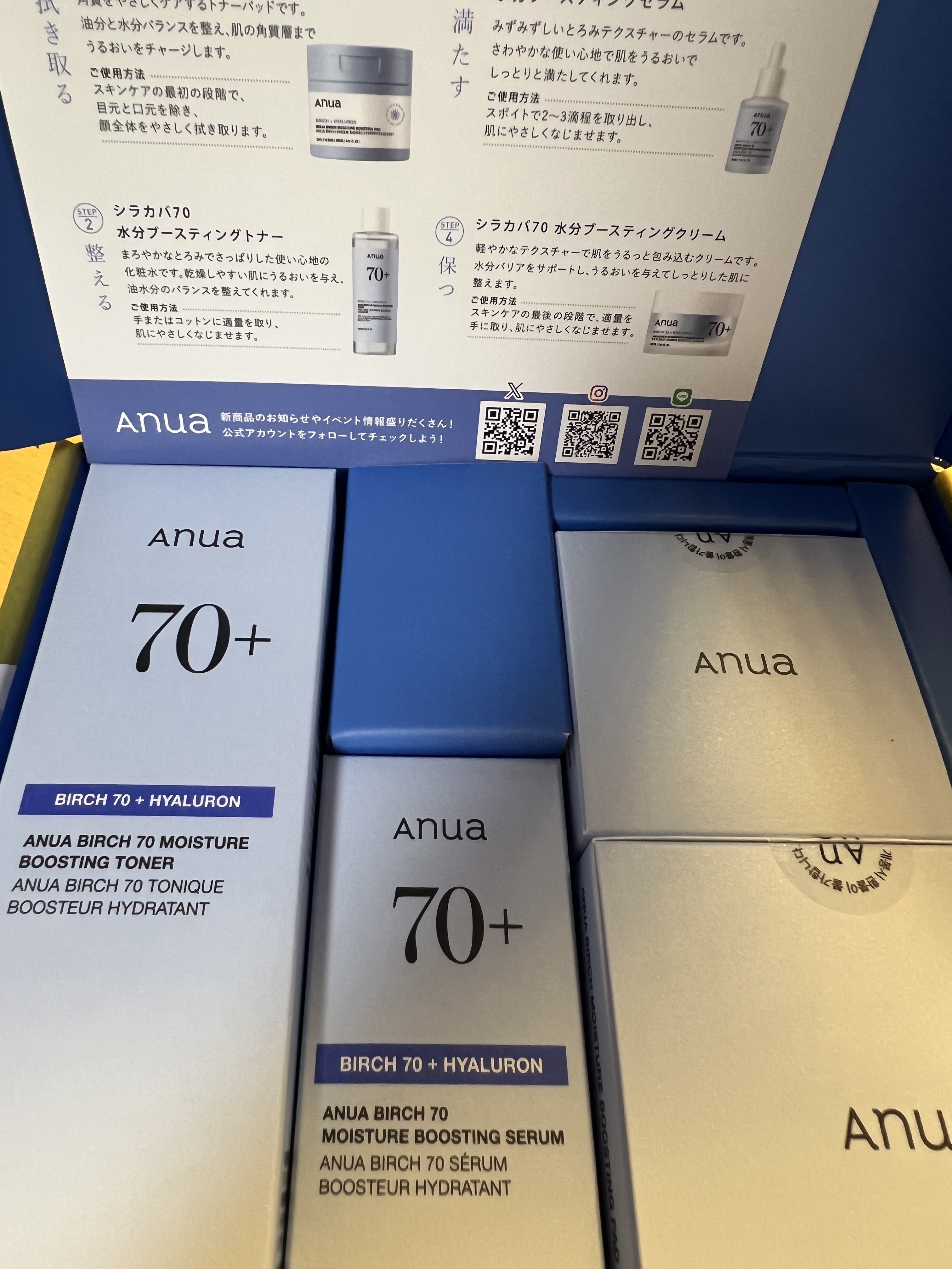シラカバ水分ブースティングクリーム/Anua/フェイスクリームを使ったクチコミ（2枚目）