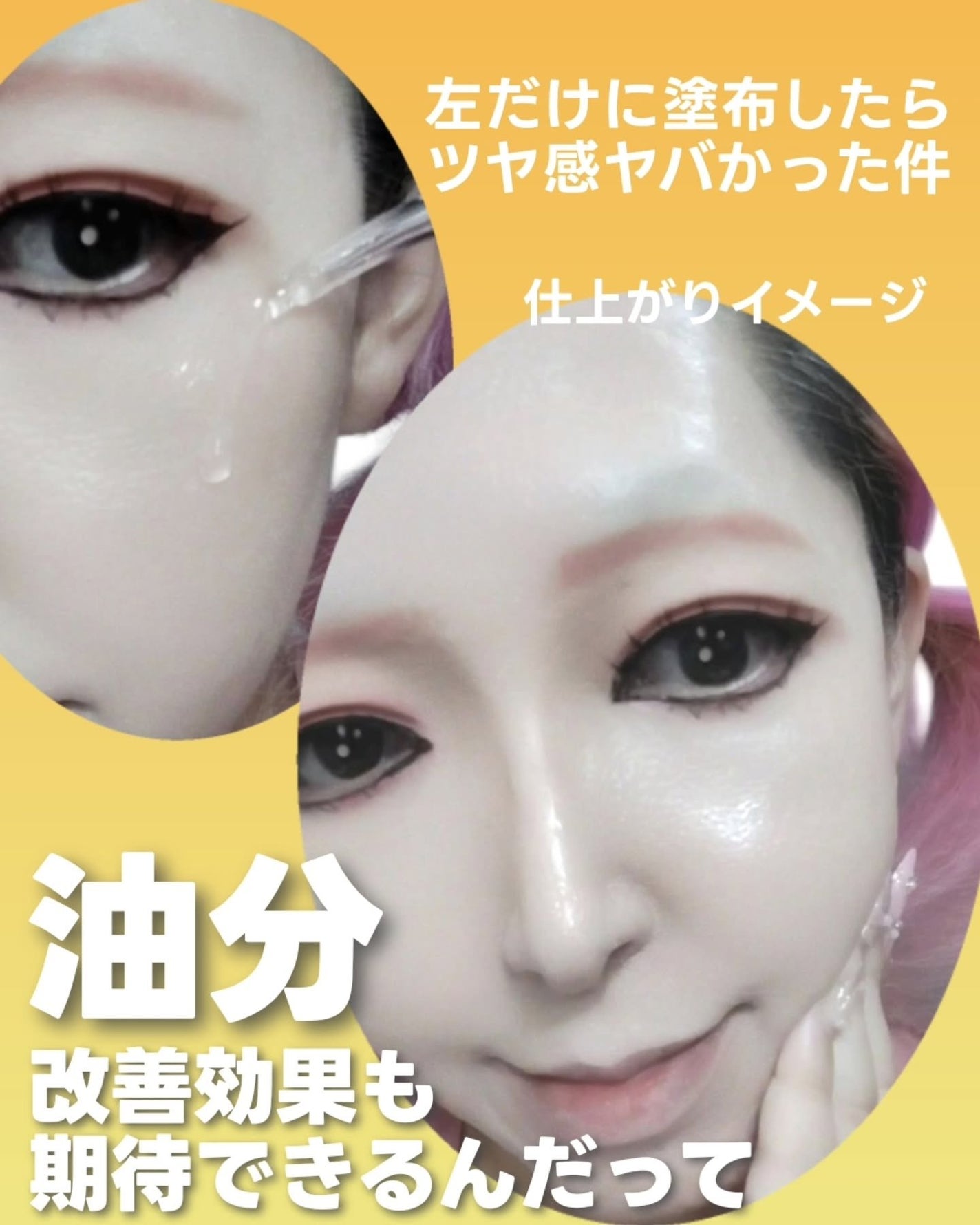 オングリディエンツ スキンバリアグローセラム/Ongredients/美容液を使ったクチコミ(5枚目)