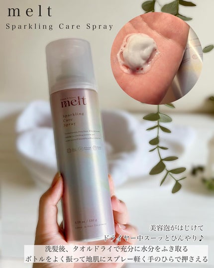 ビオレZero お風呂で使う汗ケアローション 無香性/ビオレ/ボディローションを使ったクチコミ(4枚目)