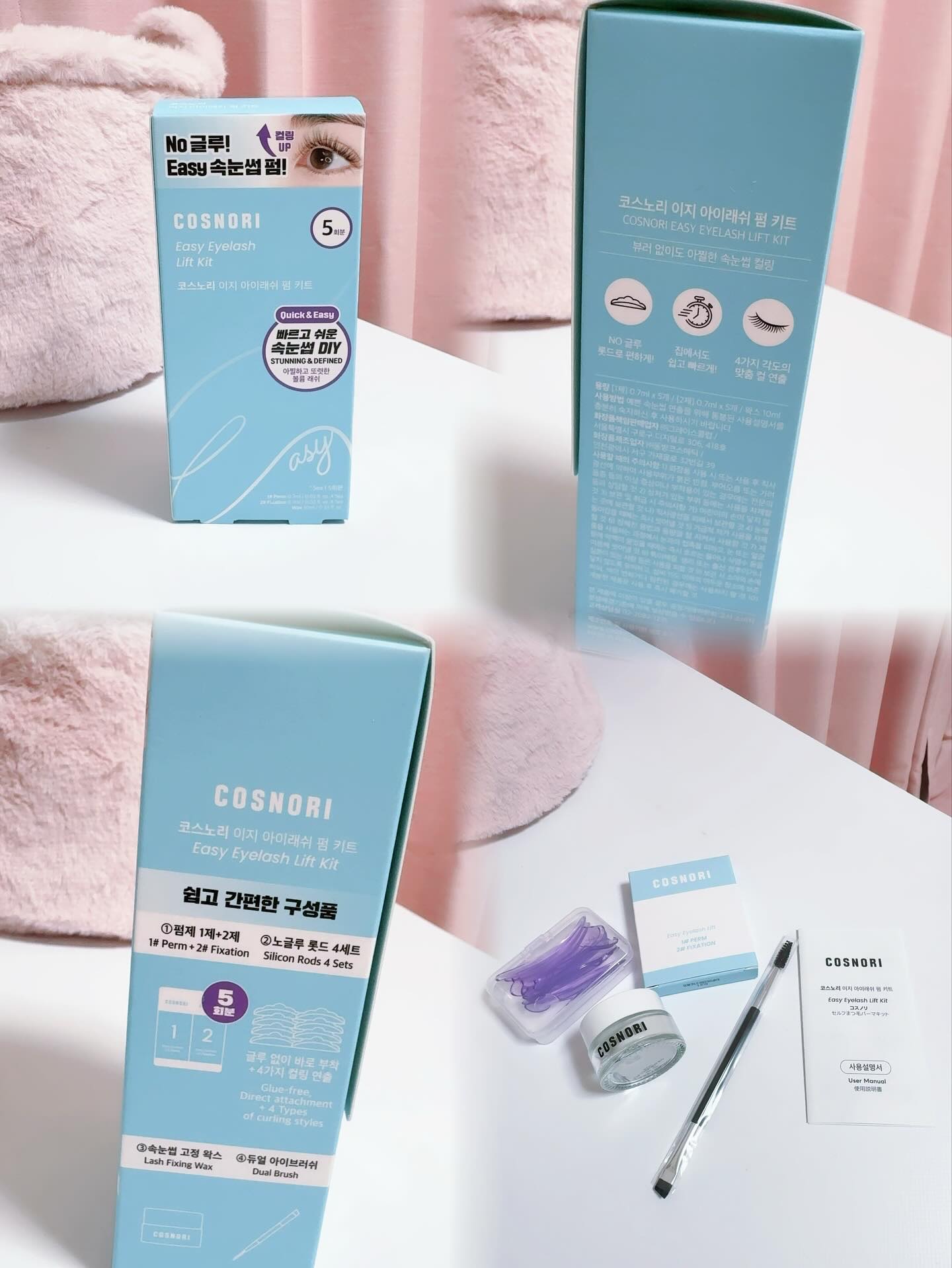 イージーアイラッシュリフトキット/COSNORI/その他キットセットを使ったクチコミ（2枚目）