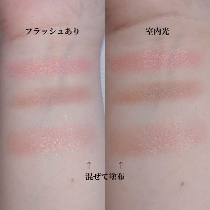 エテュセ アイエディション(カラーパレット)/ettusais/アイシャドウパレットを使ったクチコミ(3枚目)
