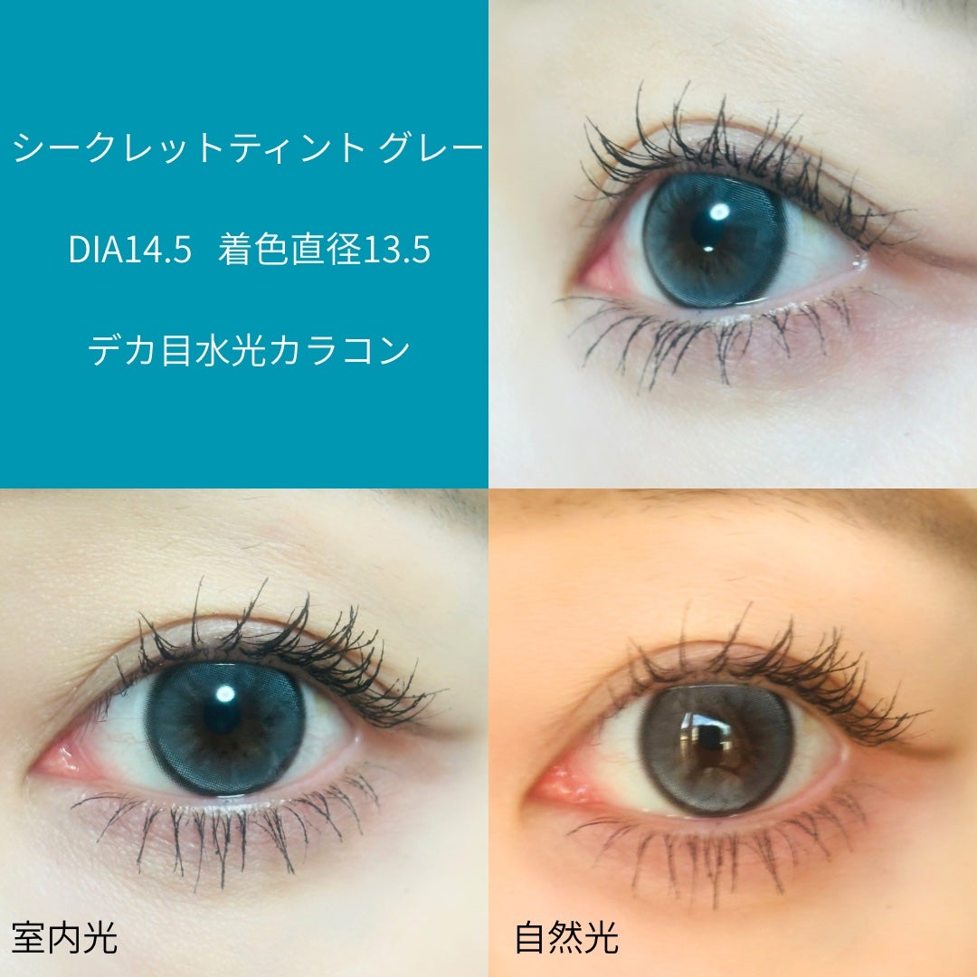 secret tint/OLENS/1ヶ月(1MONTH)カラコンを使ったクチコミ(2枚目)
