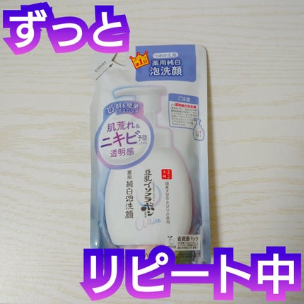 薬用泡洗顔 つめかえ用 180ml/なめらか本舗/泡洗顔の画像
