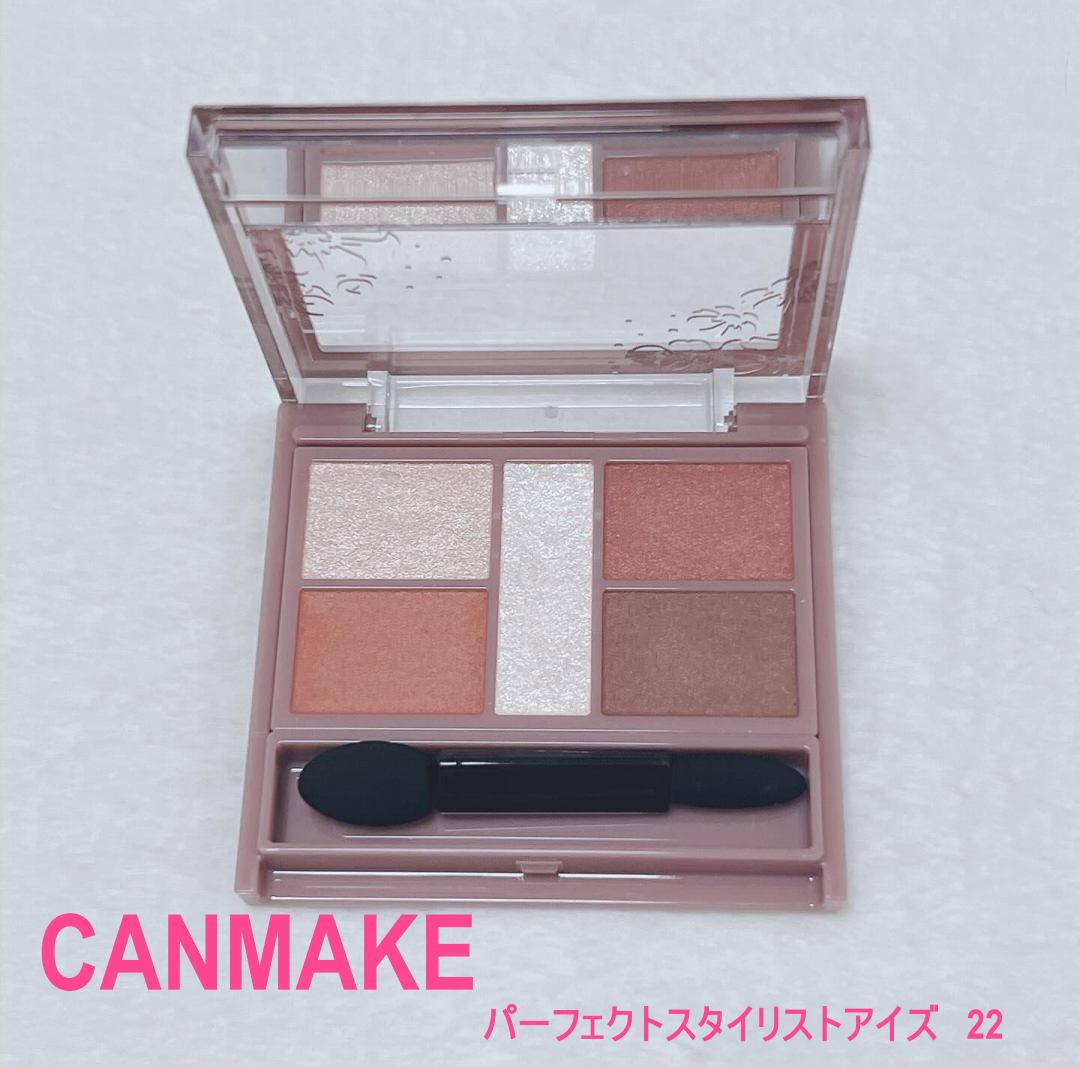 パーフェクトスタイリストアイズ 22 アプリコットピーチ/キャンメイク/アイシャドウパレットを使ったクチコミ（1枚目）