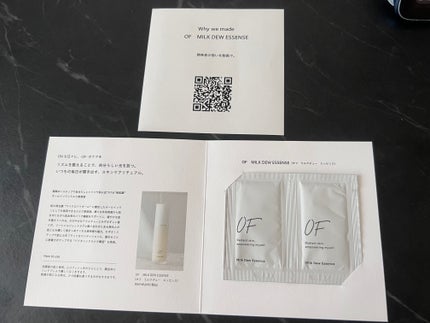 Milk Dew Essence/OF/オールインワン化粧品を使ったクチコミ(1枚目)