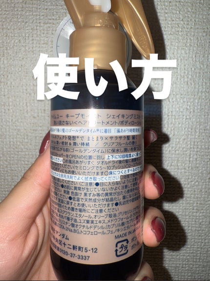 ã¿ã€ã ãŠãŒ ããŒãã¢ã€ã¹ã ã·ã§ã€ãã³ã°ãã¹ã/T/ME U/ãã¢ãã¹ãã䜿ã£ãã¯ãã³ãïŒ3æç®ïŒ