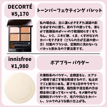 描くふたえアイライナー/CEZANNE/リキッドアイライナーを使ったクチコミ(4枚目)