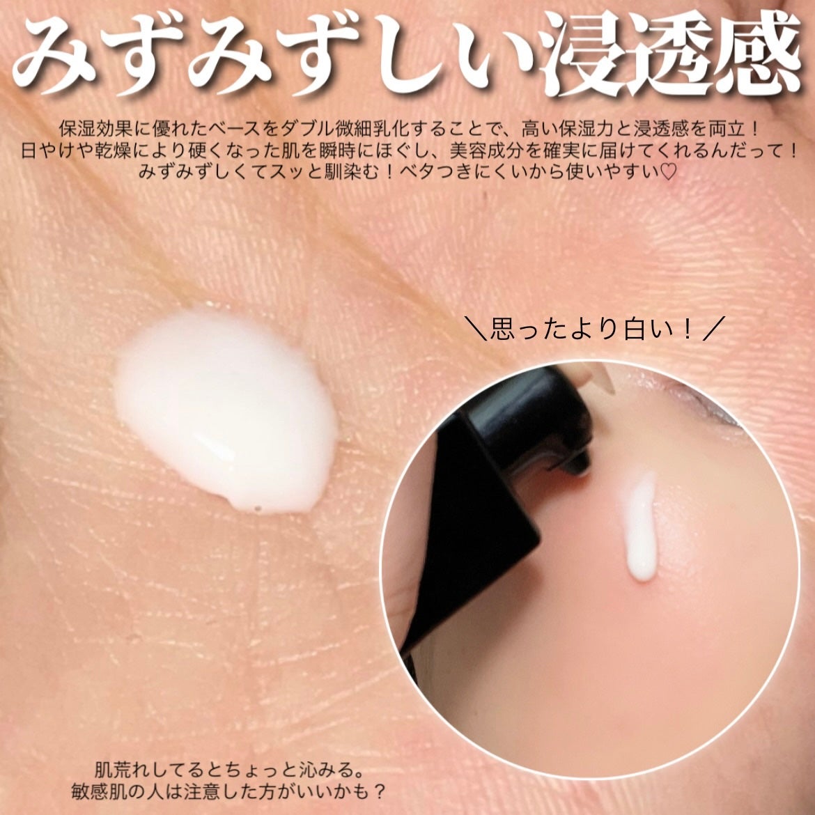 メラノショット W/ONE BY KOSE/美容液を使ったクチコミ(3枚目)