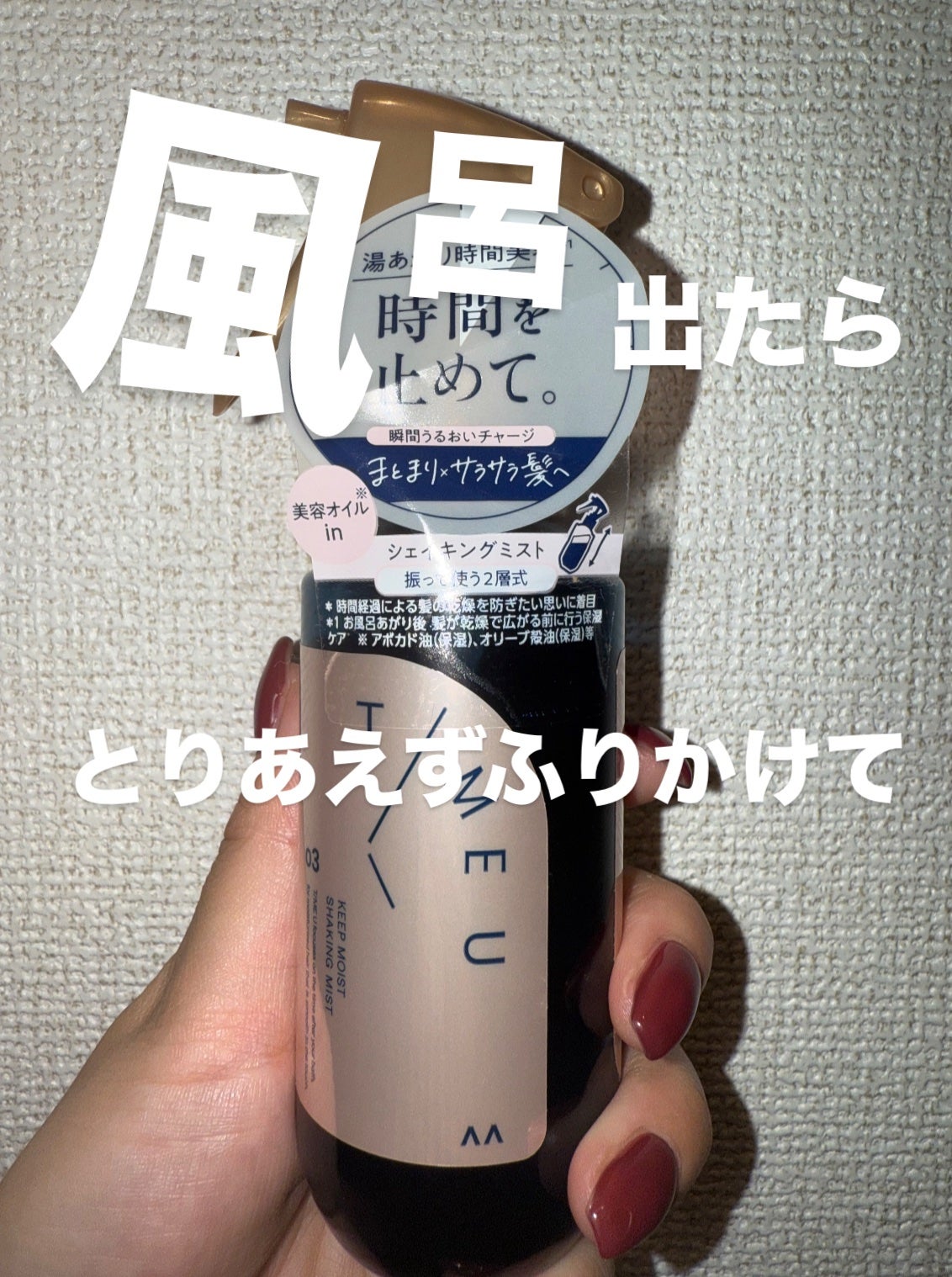 ã¿ã€ã ãŠãŒ ããŒãã¢ã€ã¹ã ã·ã§ã€ãã³ã°ãã¹ã/T/ME U/ãã¢ãã¹ãã䜿ã£ãã¯ãã³ãïŒ1æç®ïŒ