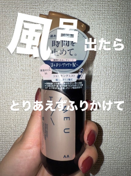 ã¿ã€ã ãŠãŒ ããŒãã¢ã€ã¹ã ã·ã§ã€ãã³ã°ãã¹ã/T/ME U/ãã¢ãã¹ãã䜿ã£ãã¯ãã³ãïŒ1æç®ïŒ