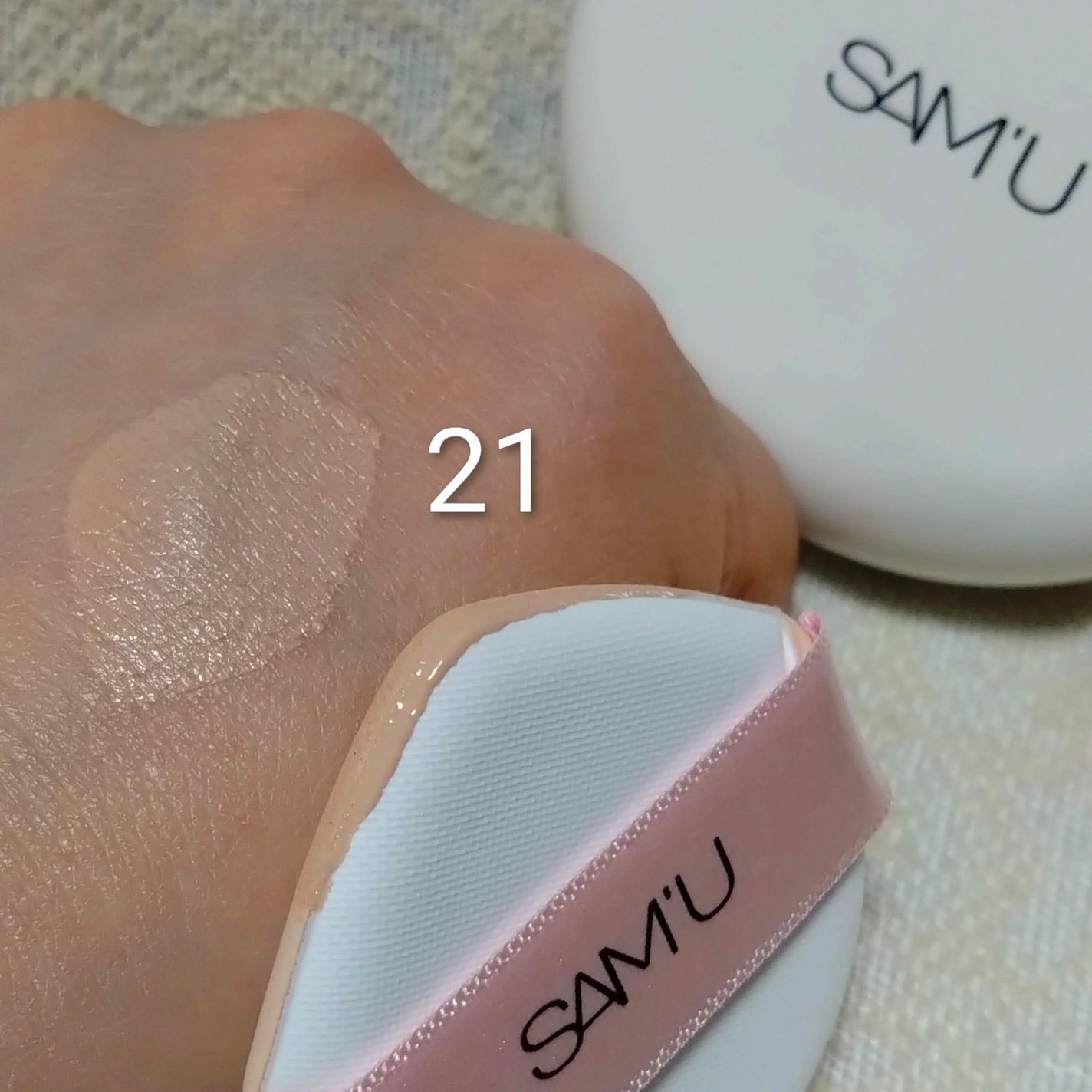 センシティブピュア&ピュアクッション/SAM'U/クッションファンデーションを使ったクチコミ(5枚目)