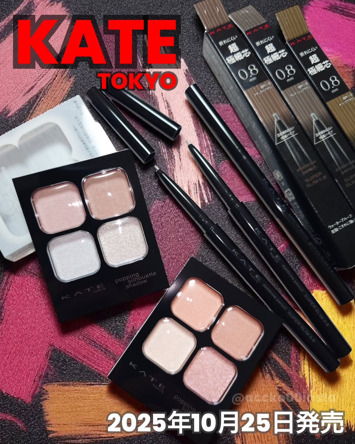 ケイト ポッピングシルエットシャドウ/KATE/アイシャドウパレットを使ったクチコミ（1枚目）