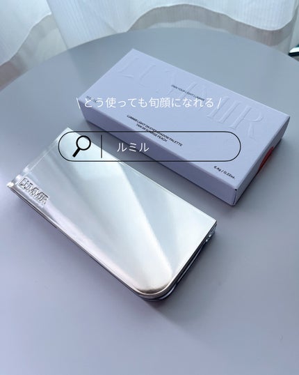 ライトオンアイズシャドウパレット/ルミル/アイシャドウパレットを使ったクチコミ(4枚目)