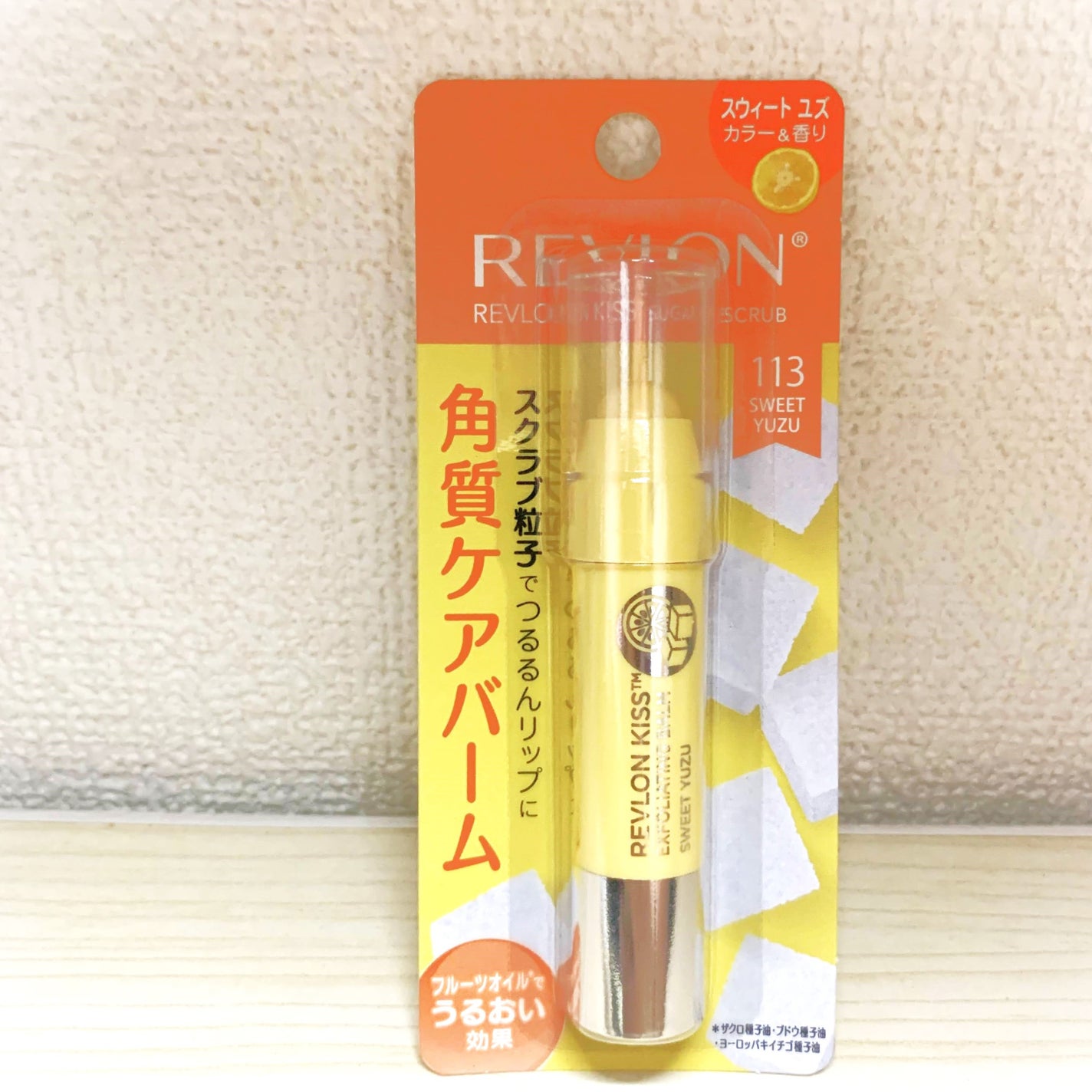 レブロン キス シュガー スクラブ/REVLON/リップスクラブを使ったクチコミ(4枚目)