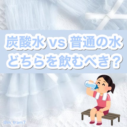Wilkinson Tansan (ウィルキンソン タンサン/炭酸水)/アサヒ飲料/ドリンクを使ったクチコミ(1枚目)
