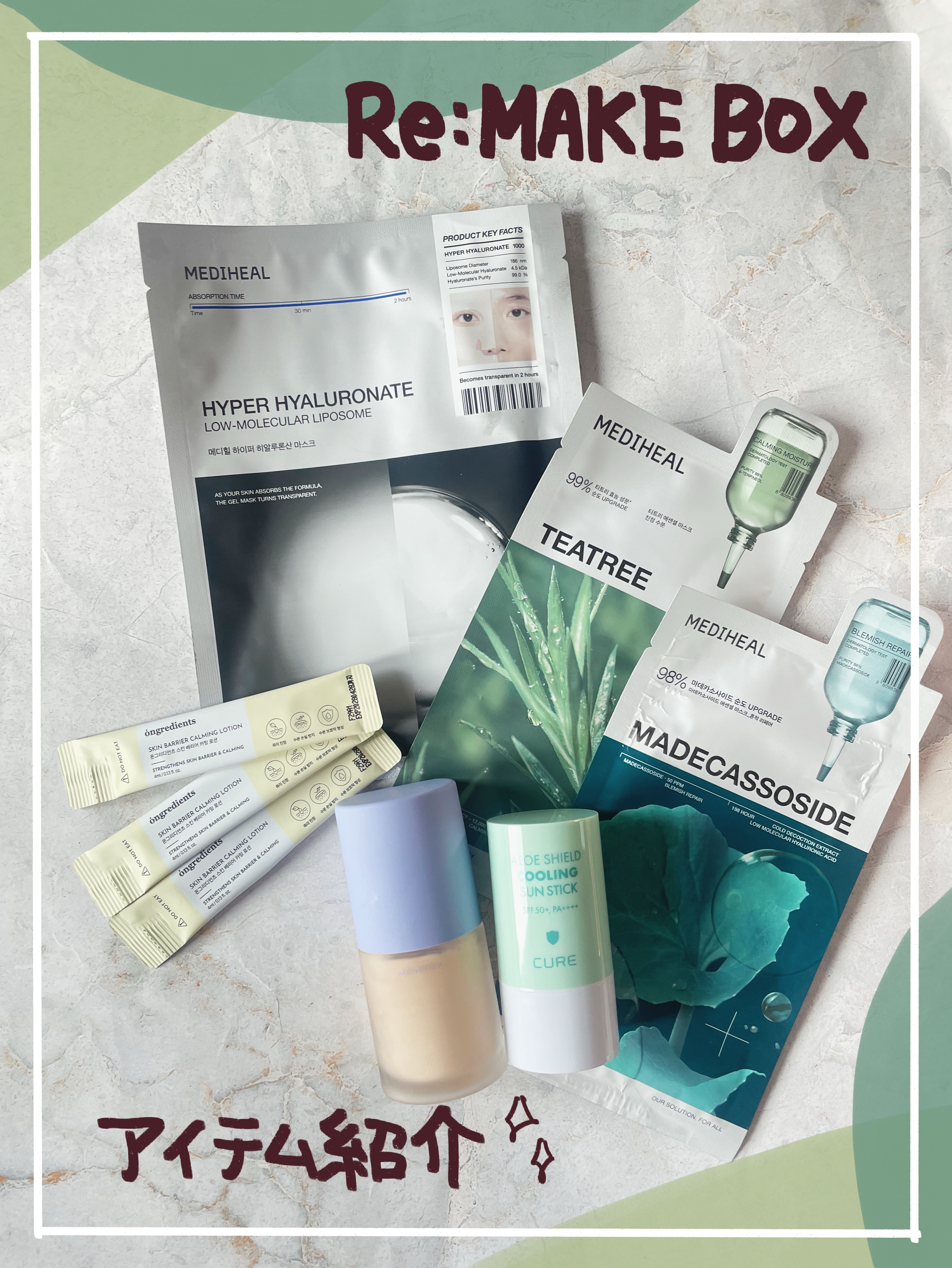 ハイパーコラーゲンマスク 4枚入り/MEDIHEAL/シートマスク・パックを使ったクチコミ（1枚目）