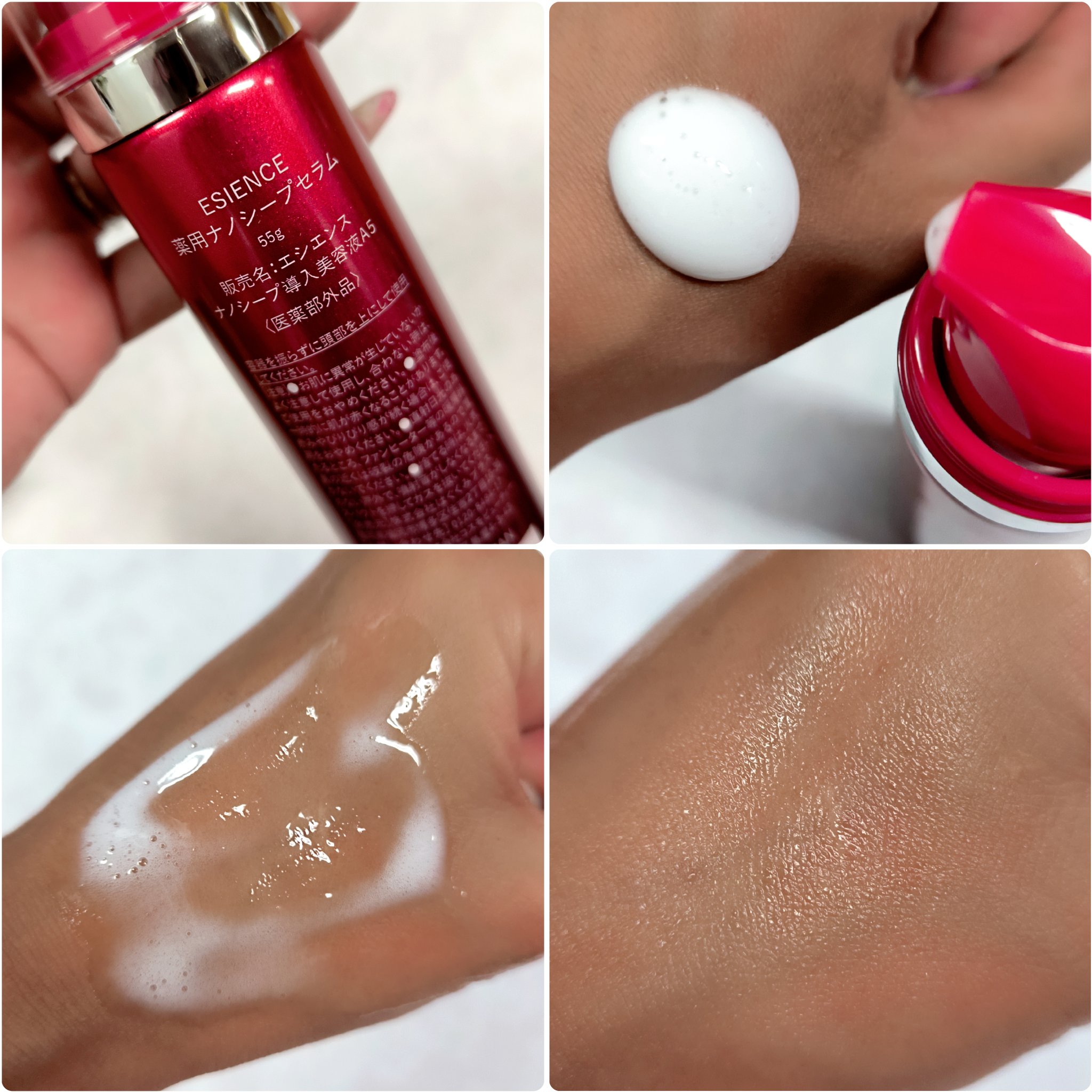 試してみた】ESIENCEナノシープセラム ESIENCEの効果・肌質別の